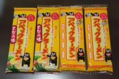 五木食品 アベックラーメン 2袋 とんこつ味 2袋 計4袋セット — image 1
