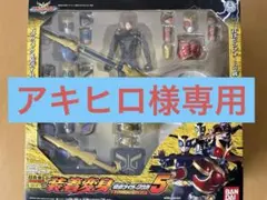 【未開封】 超合金 装着変身5 仮面ライダークウガ ライジングフォームセット — image 1