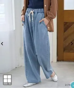 コーエンコットンレーヨンデニムワイドパンツ Lサイズ — image 1