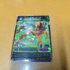 ユウレイヒレアシナナフシ　蟲神器 — image 1
