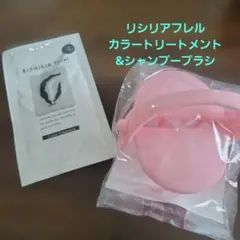 RISHIRIA Furel カラートリートメント & シャンプーブラシ — image 1