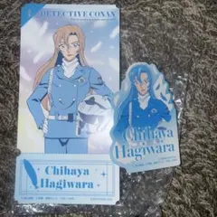 名探偵コナン 萩原千速 チケットライクコレクション — image 1