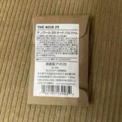 新品　LE LABO ルラボ　テノワール29 (1.5ml) — image 1
