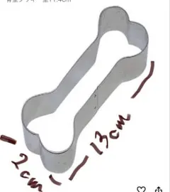mei※へ — image 1
