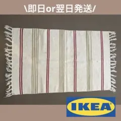 \即日or翌日発送/IKEA SIGNE ラグ　イケア　マット　インテリア — image 1