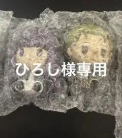 ひろし様専用 — image 1