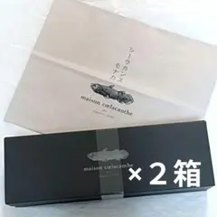 ２箱セット　メゾン シーラカンス シーラカンス モナカ — image 1
