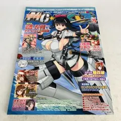 MC☆あくしず 2025年WINTER Vol.75 ポスター&カレンダー付き② — image 1