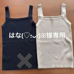 earth music&ecology リブニットタンクトップ ベージュ — image 1
