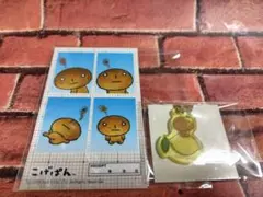 サンエックス ユニバース こげぱん 2点セット — image 1