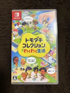 トモダチコレクション わくわく生活 Nintendo Switch — image 1