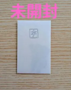 宇多田ヒカル　非売品レア　くまパワーお守り — image 1