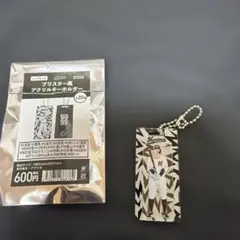 千葉ロッテマリーンズ 中村奨吾　ブリスター風キーホルダー — image 1
