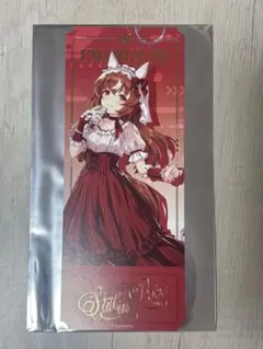 ウマ娘 ビックカメラコラボ チケット風カード スティルインラブ 7th — image 1