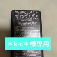 ＊k-c＊様専用 — image 1