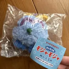 クリヤマロロコの変な生物 モジャモジャ ぬいぐるみ　虫みたいなモジャ — image 1