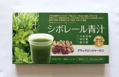 シボレール青汁 60g(2g‪✕‬‪×30)マンゴー味【新品・匿名配送】 — image 1
