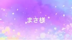 おまとめ2点 — image 1