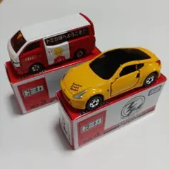 トミカ イベントモデル No.3 No.4 2台セット — image 1
