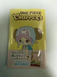 ワンピースONE PIECE CHOPPER'S 1巻特典カードあり — image 1