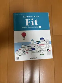 LANDMARK Fit English Communication I — image 1
