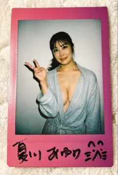 夏川あゆみ　チェキ — image 1