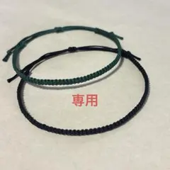 【ちゃんころ様専用】 — image 1