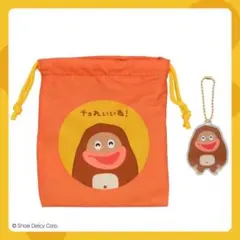 サク山チョコ次郎 / シークレットアクリルチャーム付き巾着 チョれいいね！ — image 1