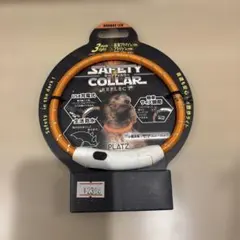 PLATZ セーフティカラー リフレクト オレンジ 小型犬用 — image 1