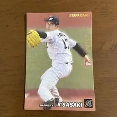 プロ野球チップスカード2022 佐々木朗希 — image 1