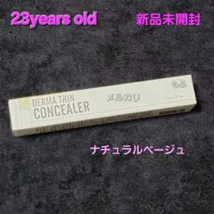 ゲリラ❣️ 23yearsold ダーマシンコンシーラー ナチュラルベージュ — image 1