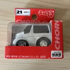 タカラ チョロQ No.21 エルグランド — image 1