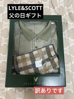 新品訳あり　LYLE&SCOTT 父の日ギフト — image 1