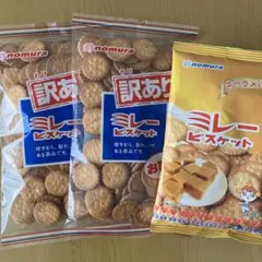 ミレービスケット３袋　（キャラメル） — image 1