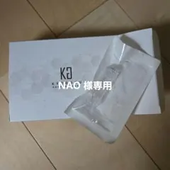 NAO様専用 — image 1