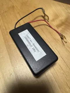 あしまわり本舗　デジタルブースター　アルト — image 1
