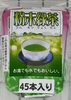 【地域ブランド西尾抹茶「吉良産限定」】粉末緑茶スティック45本(1袋) — image 1
