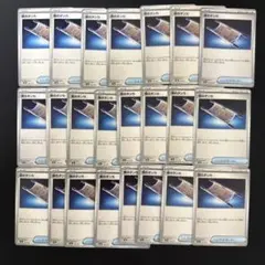 ポケモンカードゲーム　夜のタンカ 23枚セット — image 1