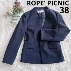 【美品★未使用】ロペピクニック ノーラペルジャケット ネイビー 38 Mサイズ — image 1