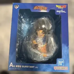 一番くじ ドラゴンボール A賞 孫悟空 BURSTANT — image 1