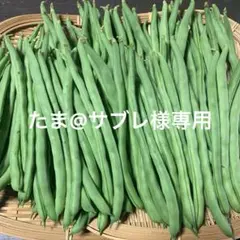 6/23発送　たま@サブレ様専用 — image 1