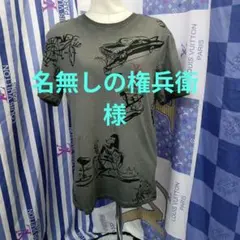 《名無しの権兵衛様専用です》❤️着やすい❤️【デシグアル】カットソー — image 1