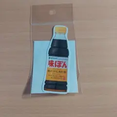 mizkan 味ぽん ステッカー — image 1