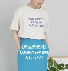 【新品未使用】LOWRYSFARM カレッジＴ — image 1