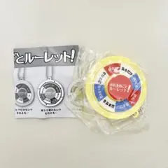 〇〇決めごとルーレット ガチャガチャ　飲む？飲まない？それとも・・・ — image 1