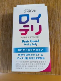 OHAYO ロイテリ 乳酸菌サプリメント Basic Guard 30粒 — image 1