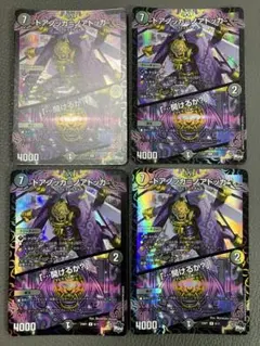 デュエルマスターズ ドアノッカノアドッカ ホイル ① — image 1
