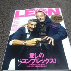 【LEON（レオン）2026年　7月号】 — image 1
