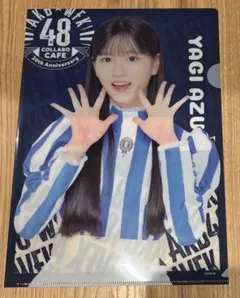 八木愛月✖︎Wendy's First Kitchen クリアファイル — image 1