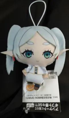 葬送のフリーレン ぬいぐるみチャーム — image 1